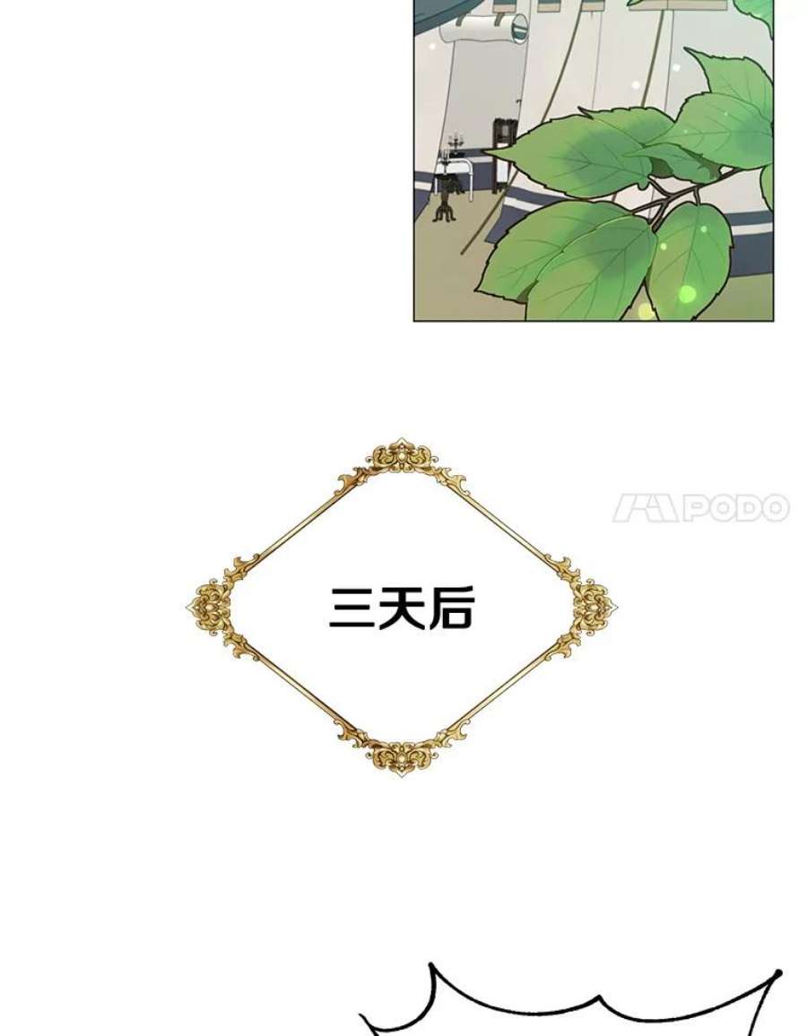 顶级英雄归来63.治愈熔化加速病毒