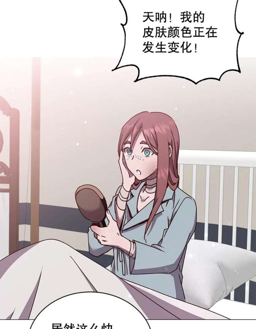 顶级英雄归来63.治愈熔化加速病毒