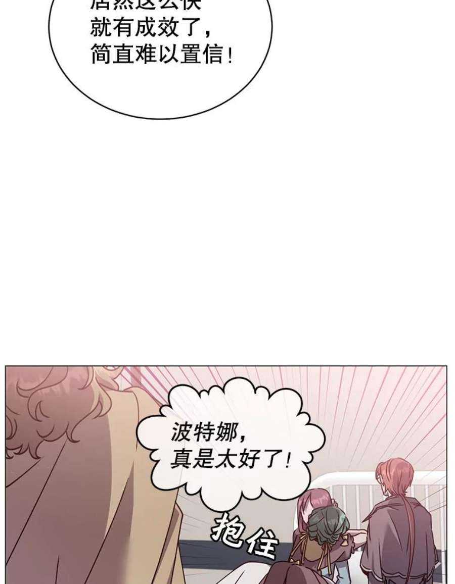 顶级英雄归来63.治愈熔化加速病毒