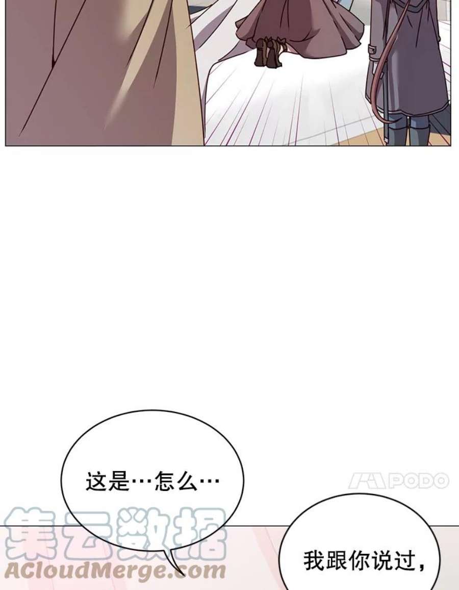 顶级英雄归来63.治愈熔化加速病毒