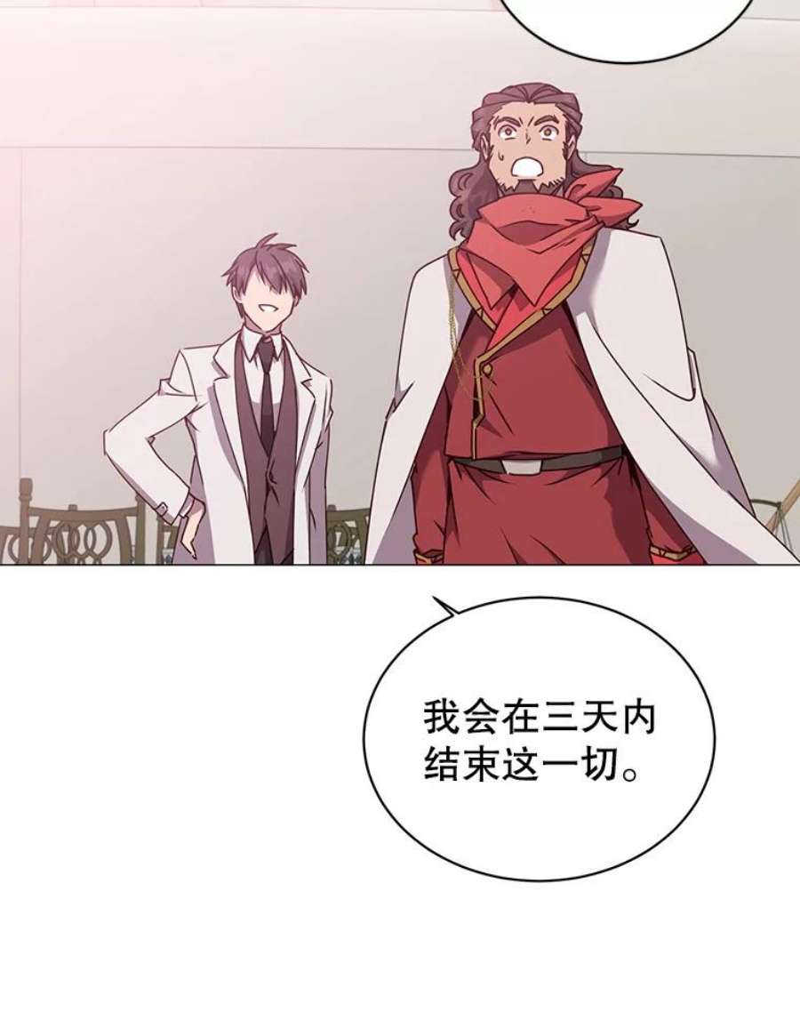 顶级英雄归来63.治愈熔化加速病毒