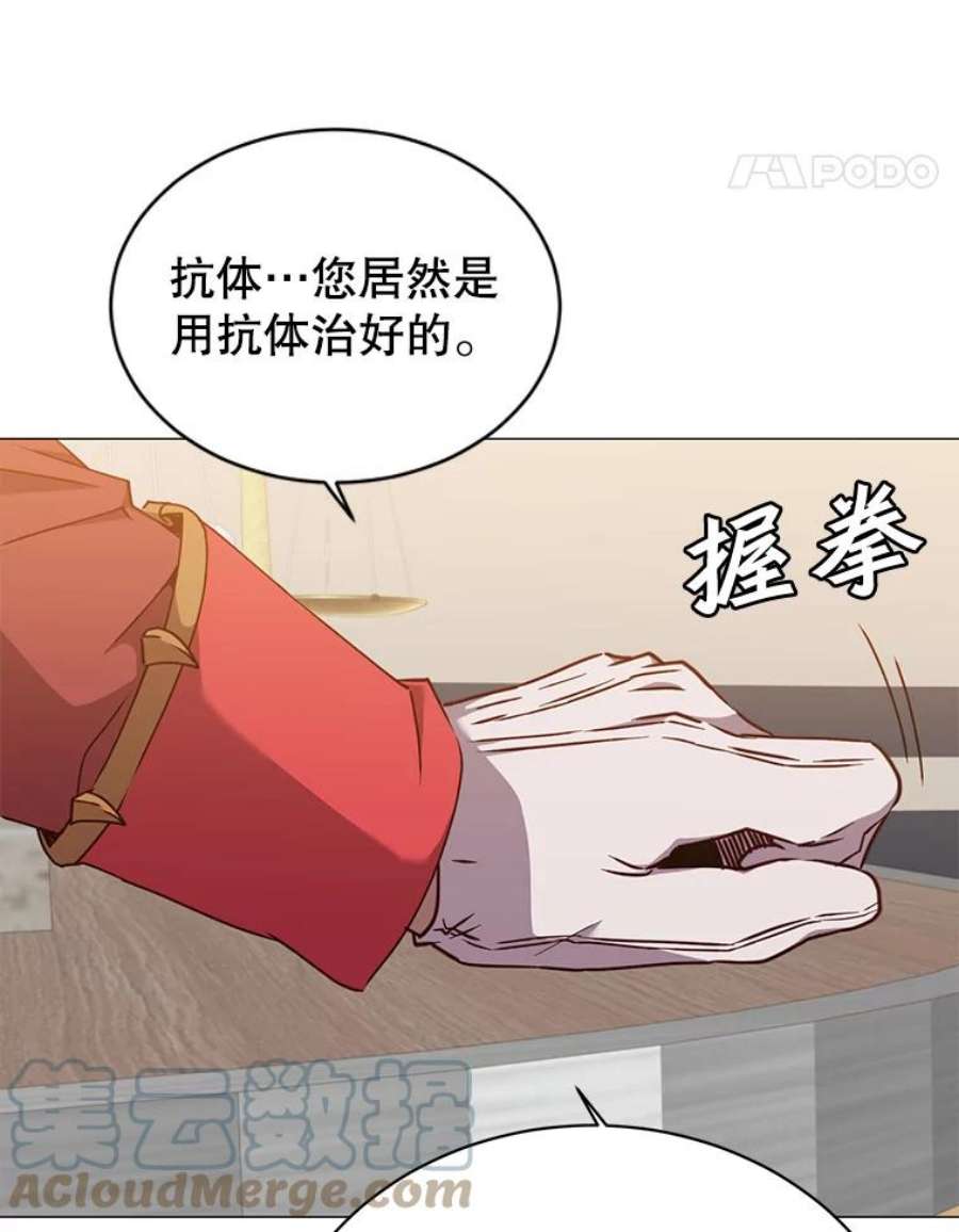 顶级英雄归来63.治愈熔化加速病毒