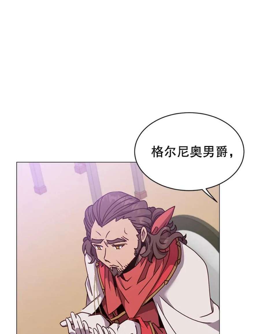 顶级英雄归来63.治愈熔化加速病毒