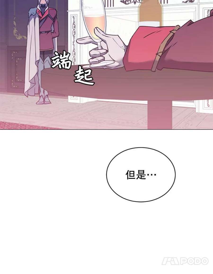 顶级英雄归来63.治愈熔化加速病毒