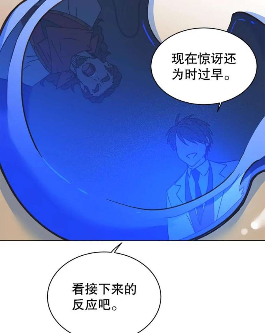 顶级英雄归来63.治愈熔化加速病毒