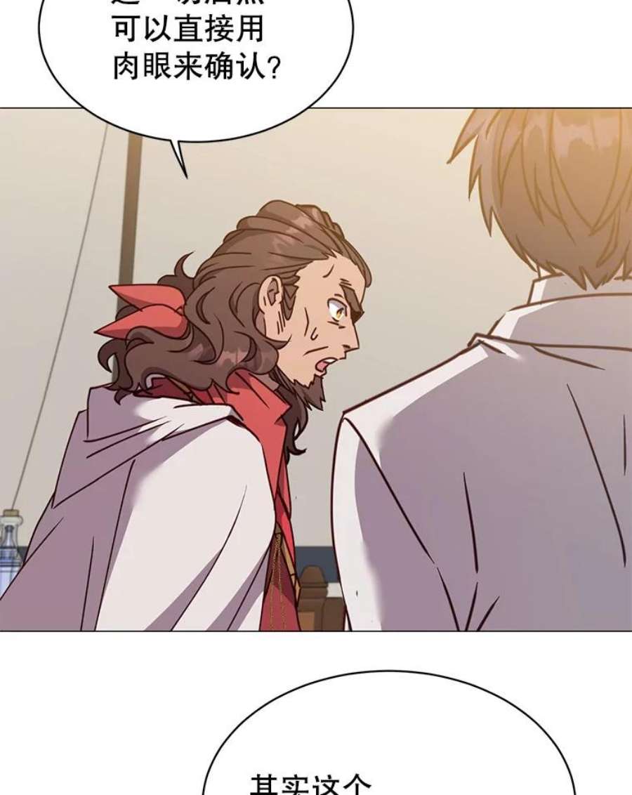 顶级英雄归来63.治愈熔化加速病毒