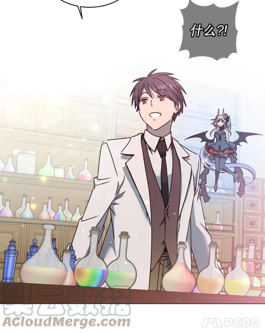 顶级英雄归来63.治愈熔化加速病毒