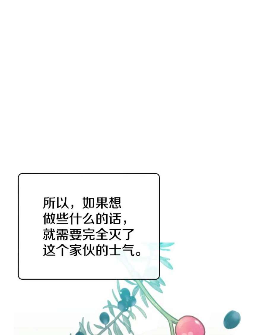 顶级英雄归来63.治愈熔化加速病毒