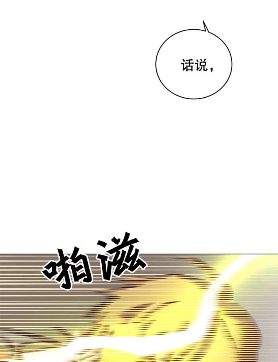 顶级英雄归来65.云璃被绑架