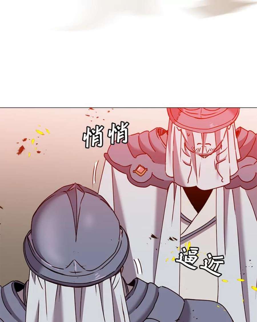 顶级英雄归来65.云璃被绑架