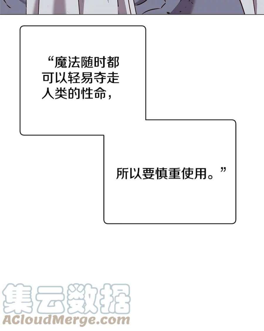 顶级英雄归来65.云璃被绑架