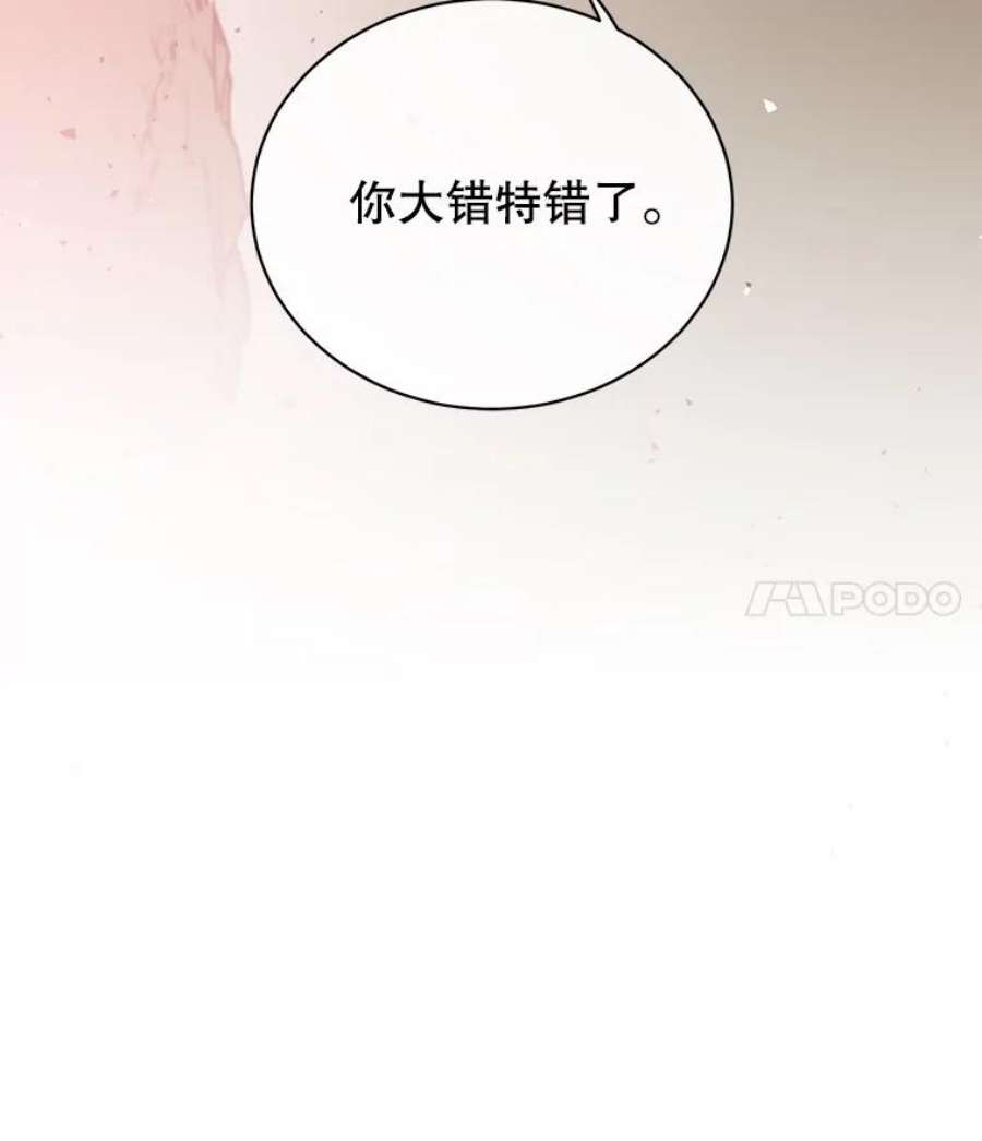 顶级英雄归来65.云璃被绑架