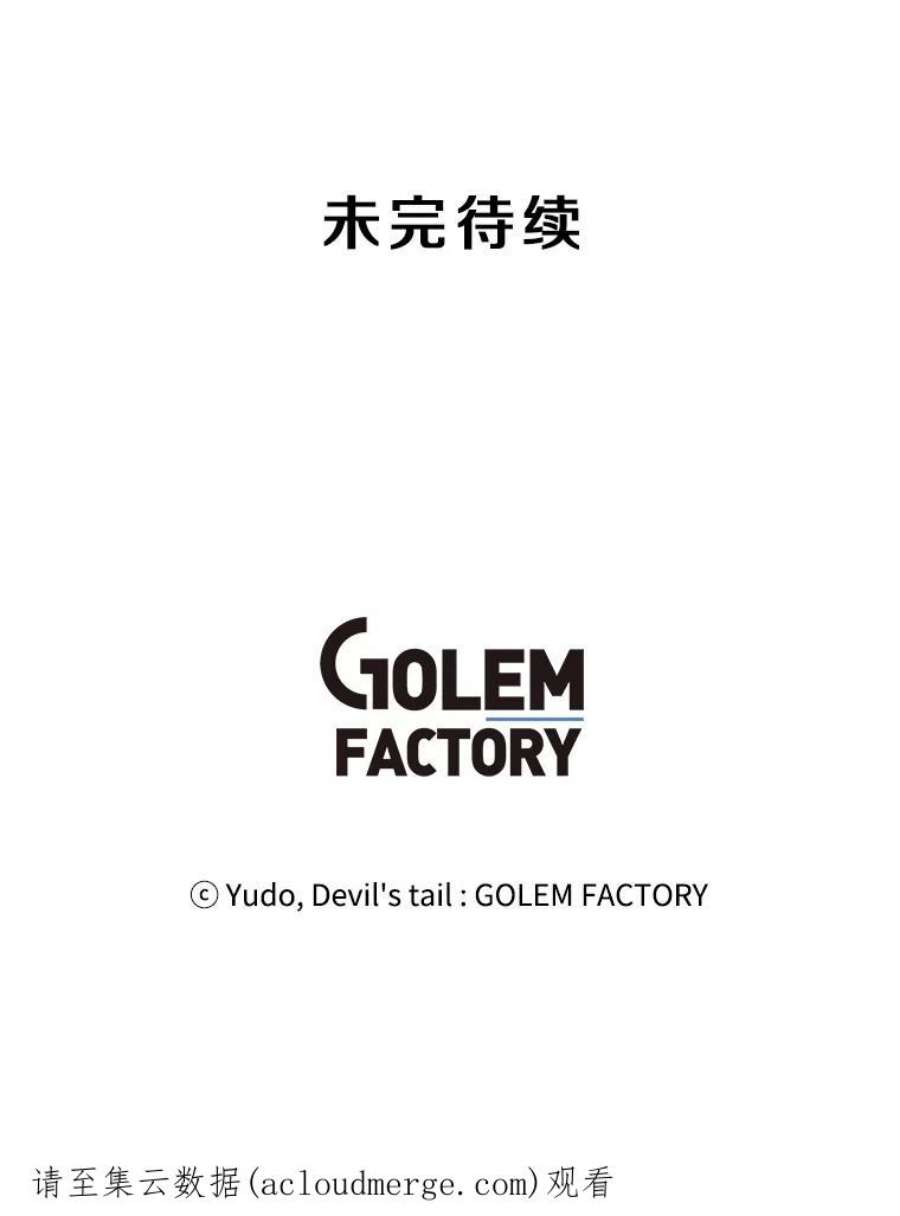 顶级英雄归来65.云璃被绑架