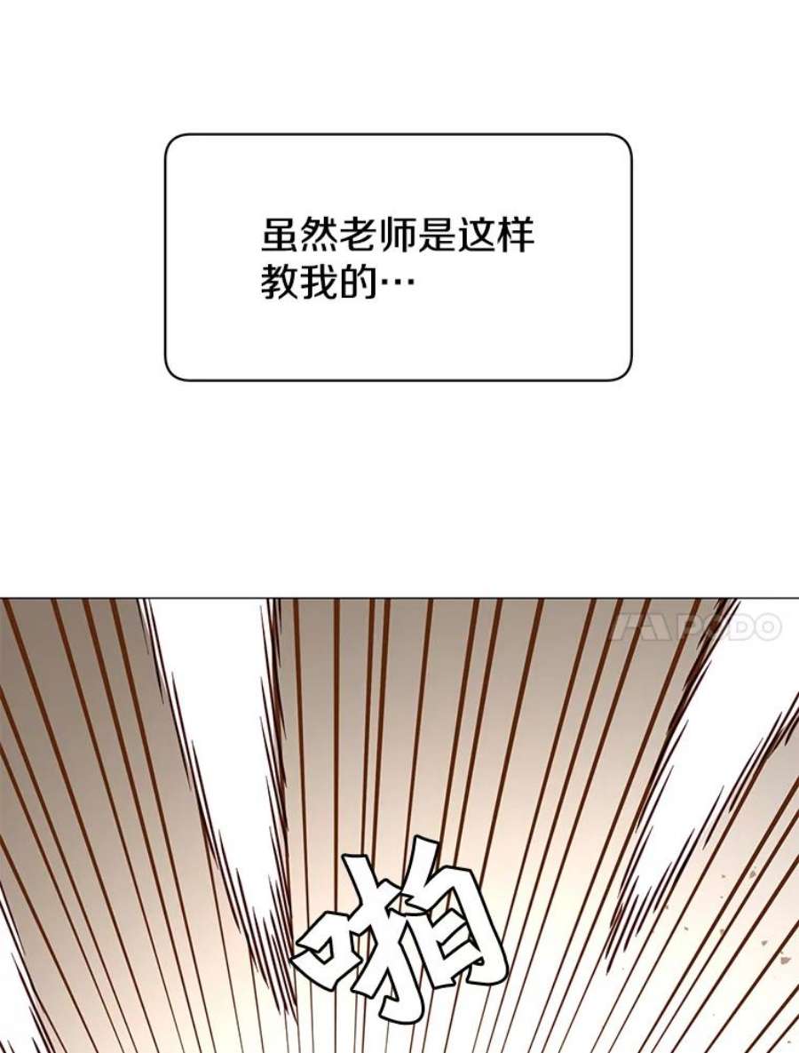 顶级英雄归来65.云璃被绑架