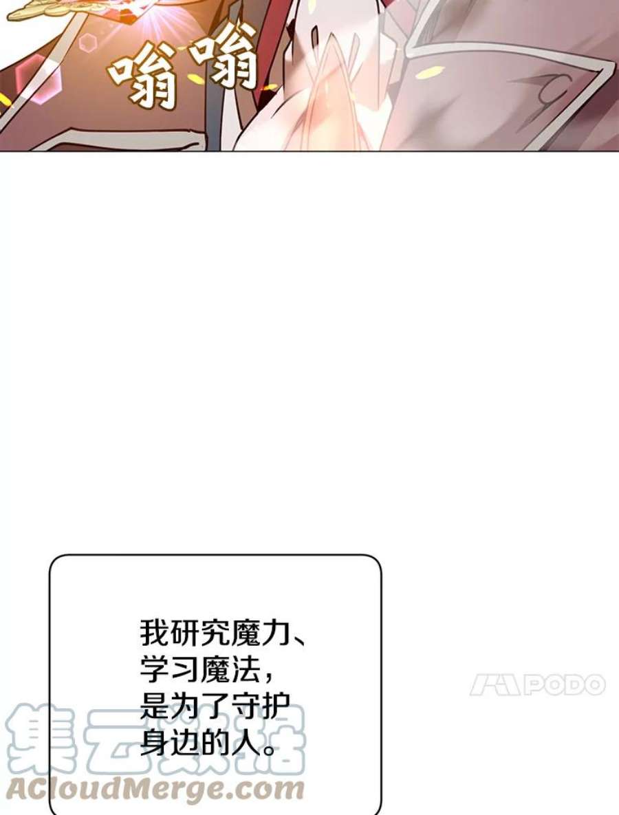 顶级英雄归来65.云璃被绑架