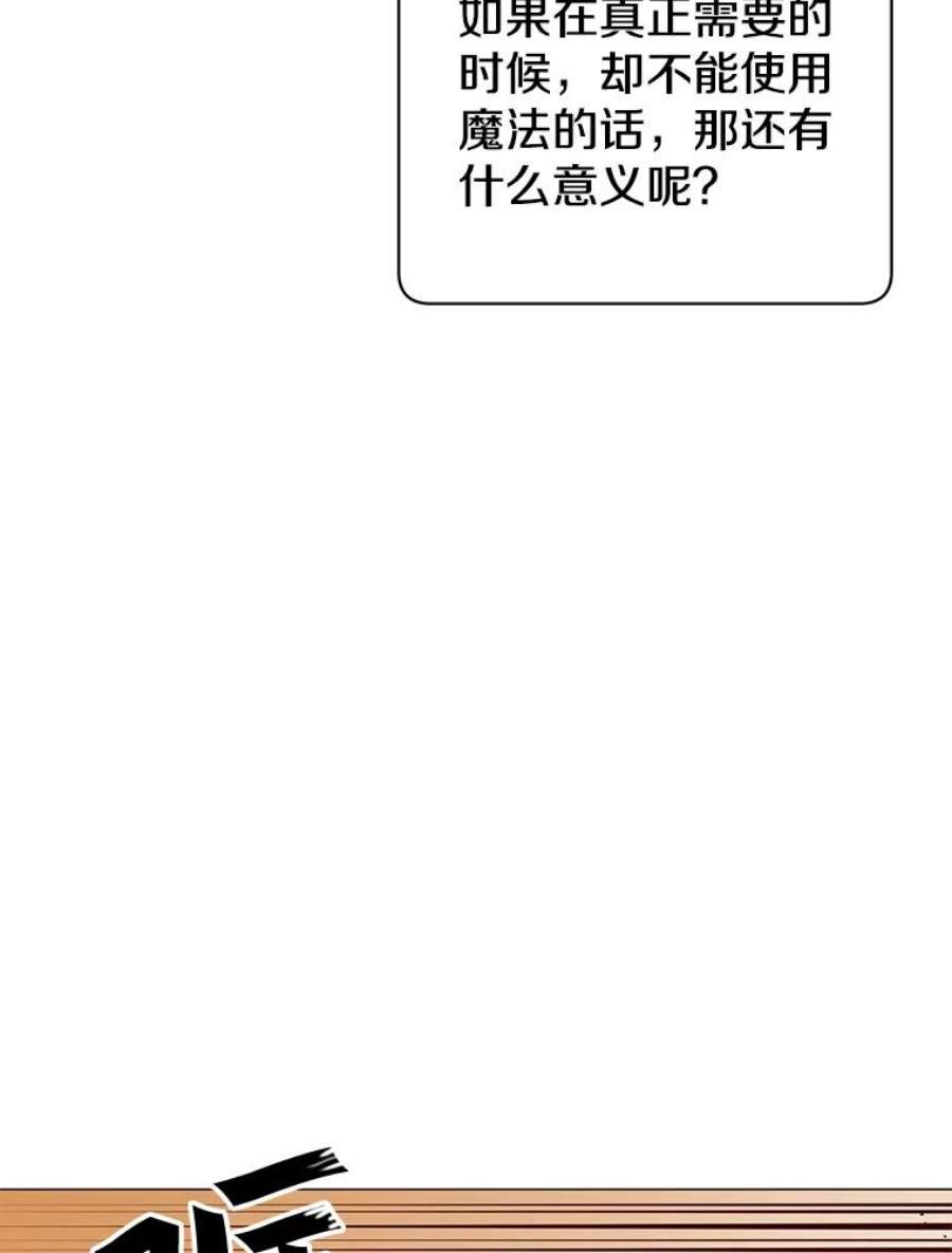 顶级英雄归来65.云璃被绑架