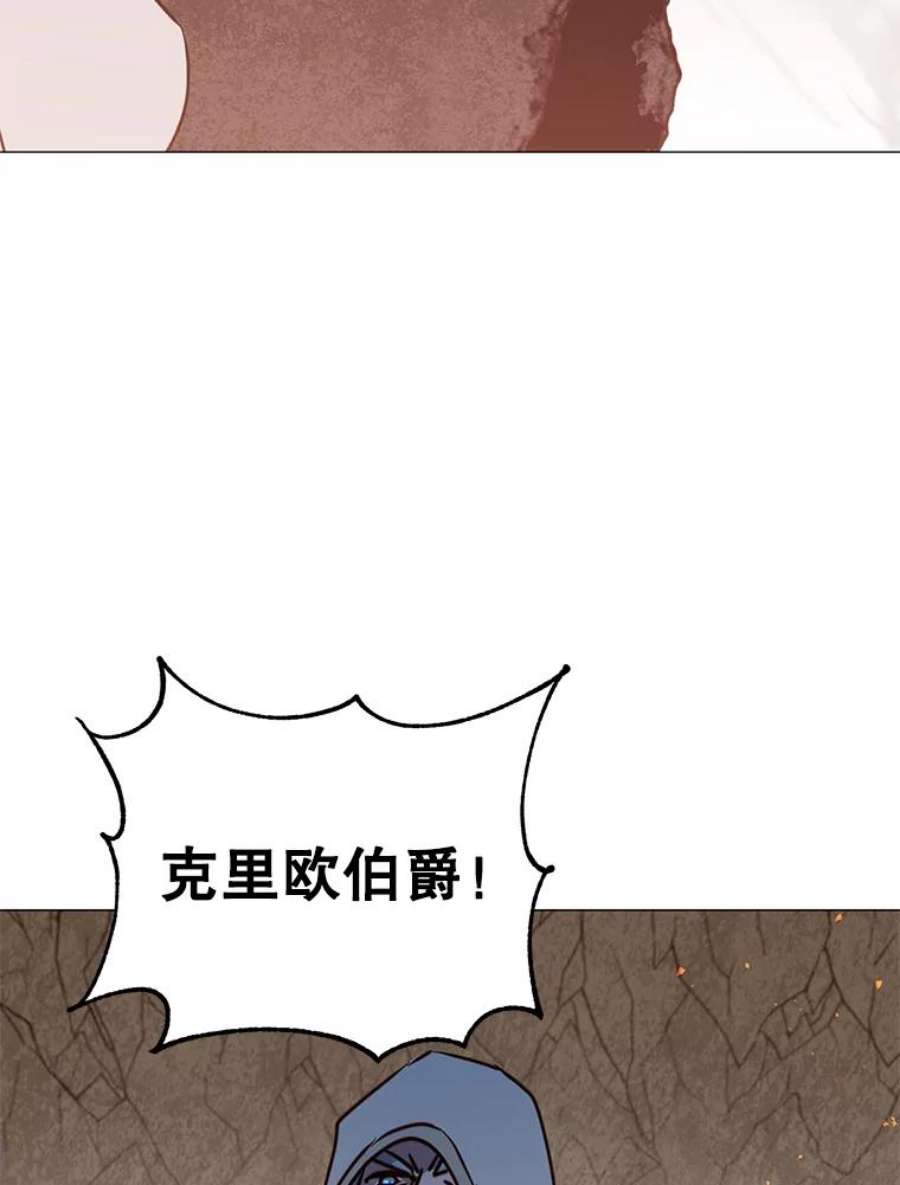 顶级英雄归来65.云璃被绑架