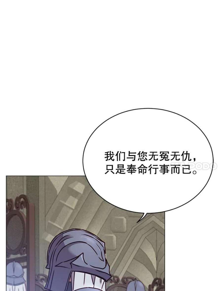 顶级英雄归来65.云璃被绑架
