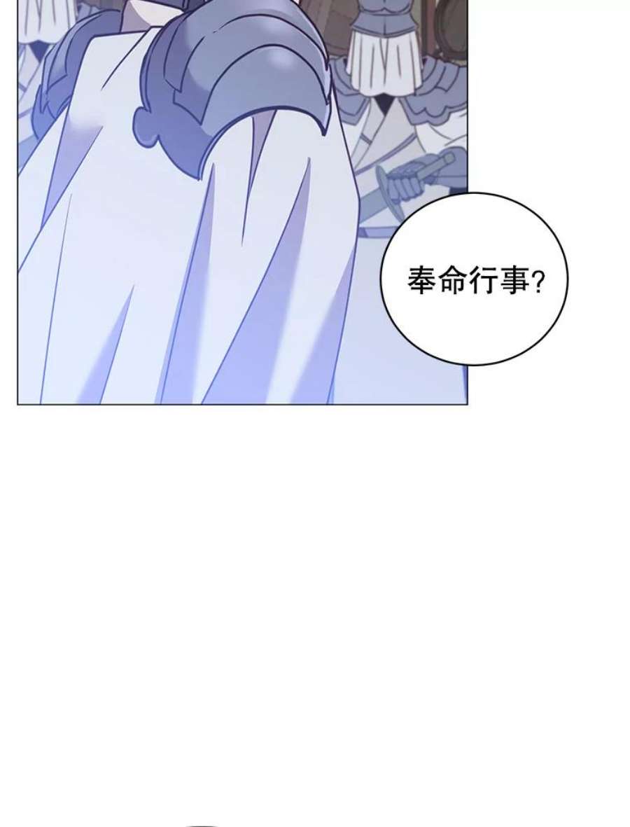顶级英雄归来65.云璃被绑架