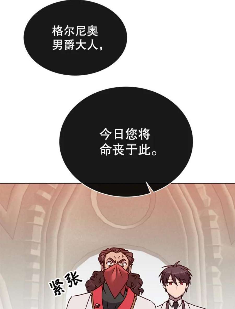 顶级英雄归来65.云璃被绑架