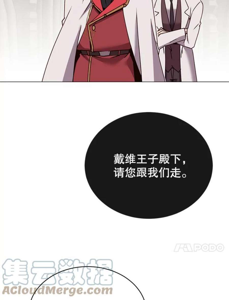 顶级英雄归来65.云璃被绑架