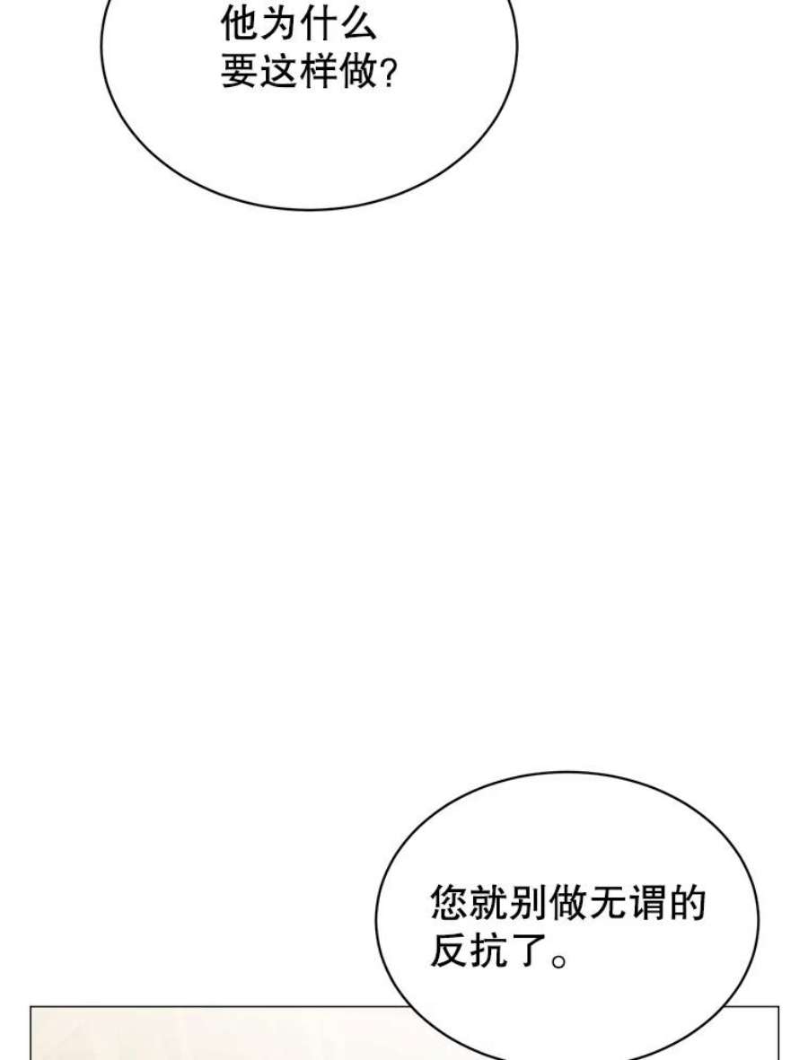 顶级英雄归来65.云璃被绑架
