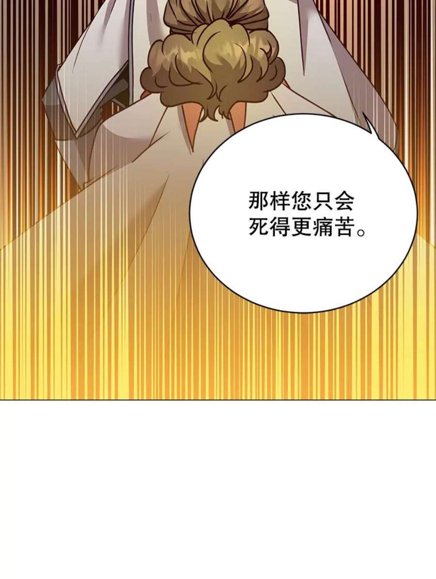 顶级英雄归来65.云璃被绑架