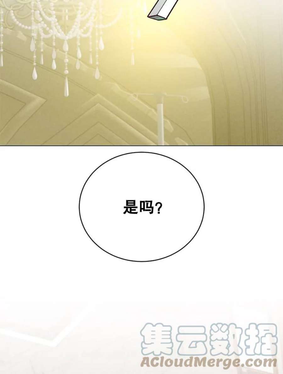 顶级英雄归来65.云璃被绑架