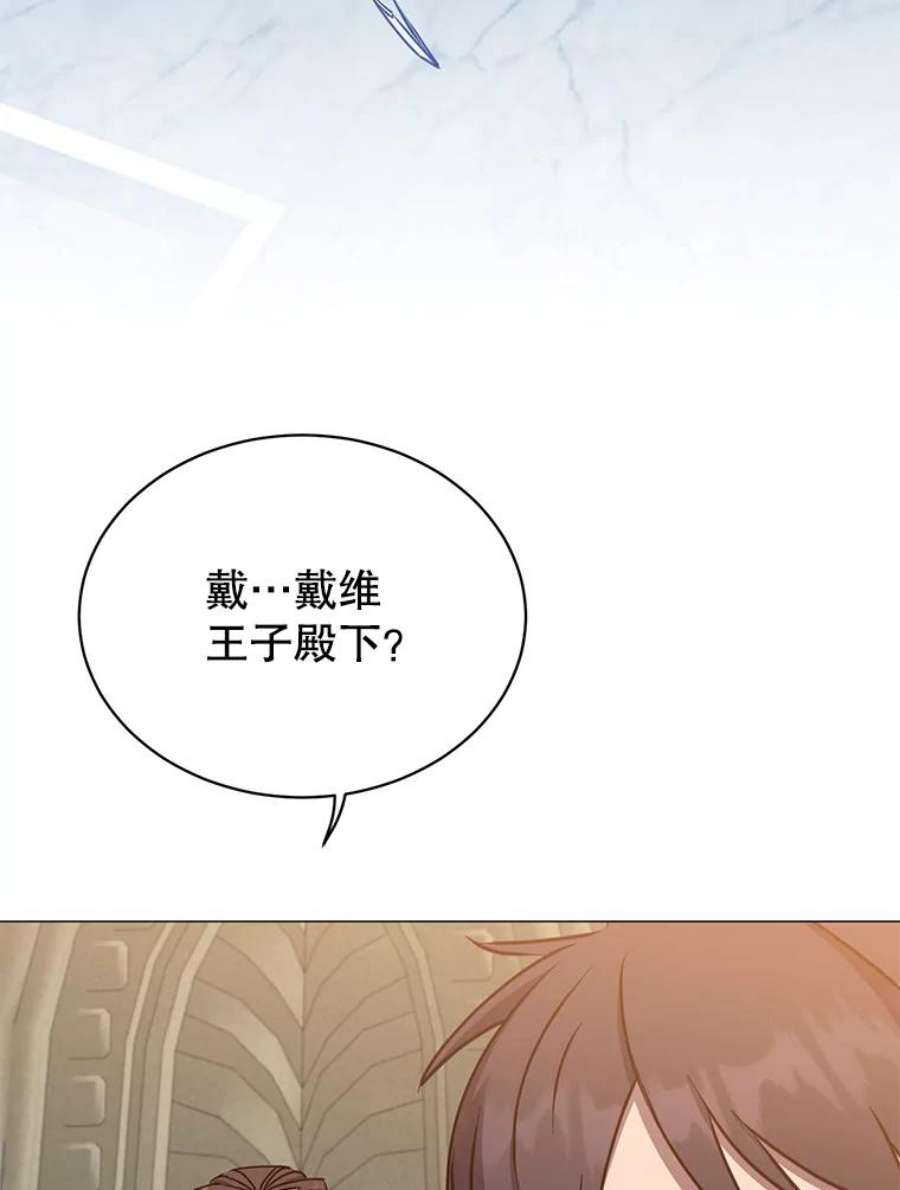 顶级英雄归来65.云璃被绑架