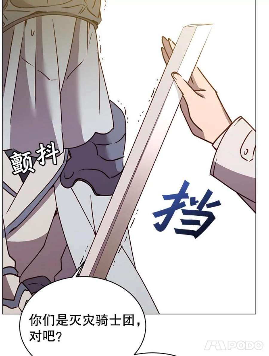 顶级英雄归来65.云璃被绑架