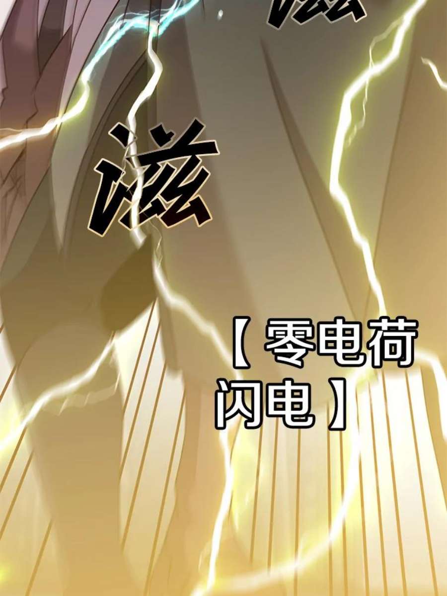 顶级英雄归来65.云璃被绑架