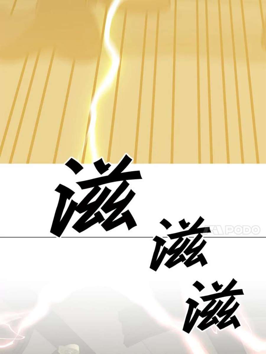顶级英雄归来65.云璃被绑架