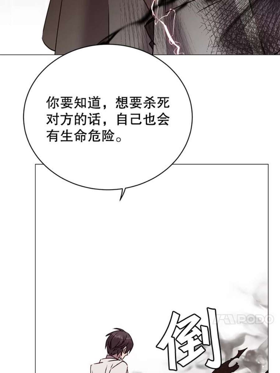 顶级英雄归来65.云璃被绑架