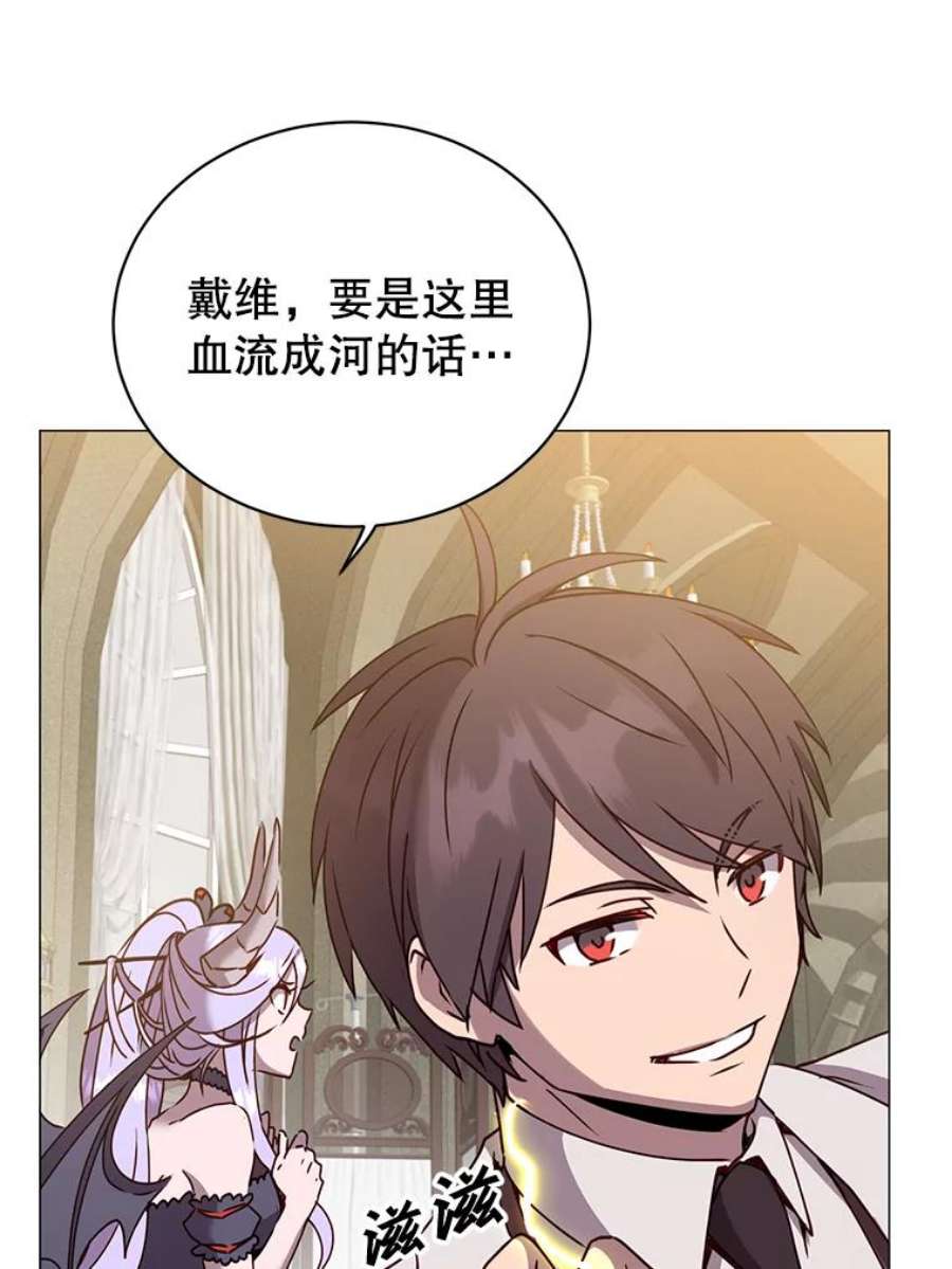 顶级英雄归来65.云璃被绑架