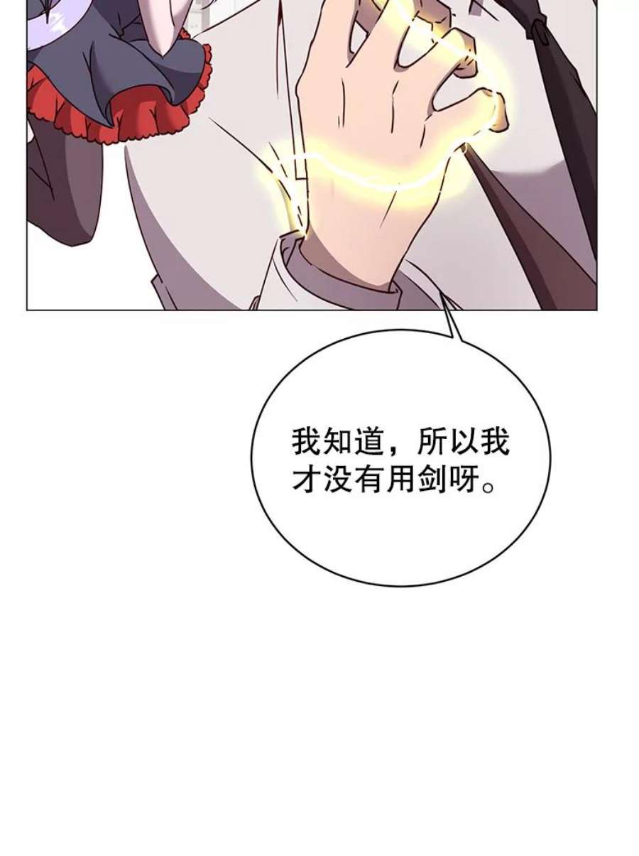 顶级英雄归来65.云璃被绑架