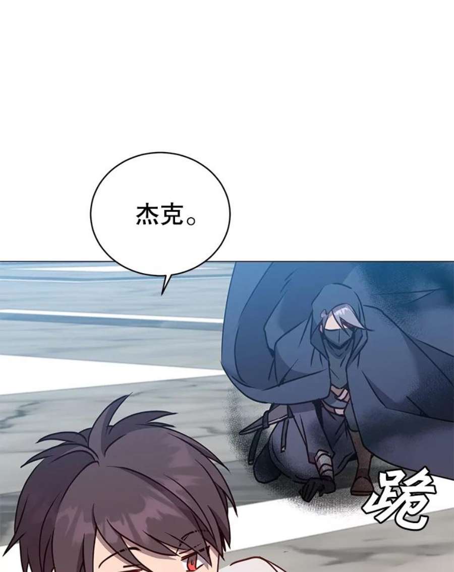 顶级英雄归来65.云璃被绑架