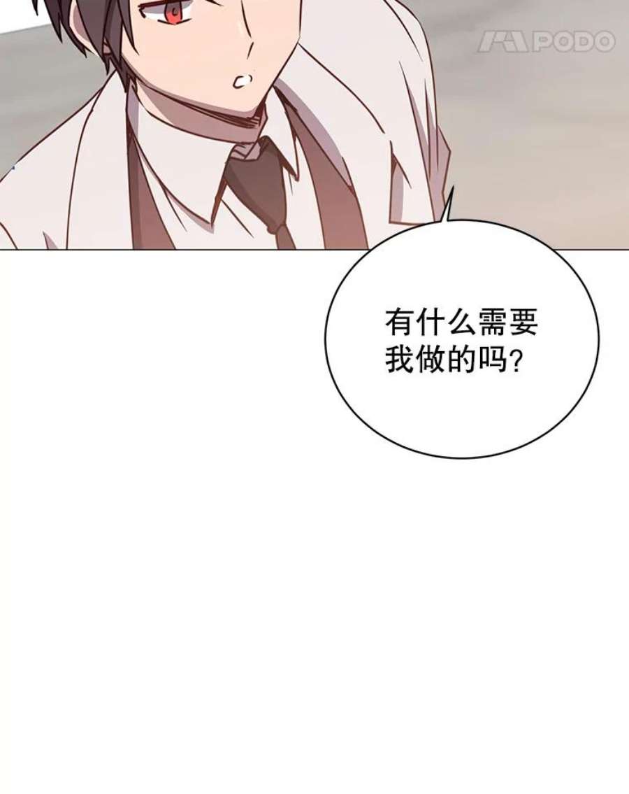 顶级英雄归来65.云璃被绑架