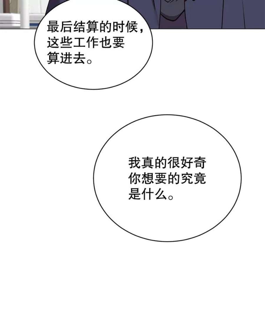 顶级英雄归来65.云璃被绑架