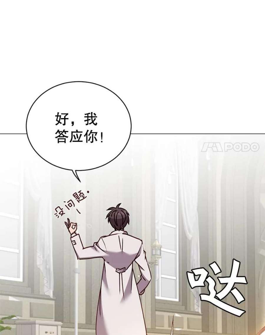 顶级英雄归来65.云璃被绑架