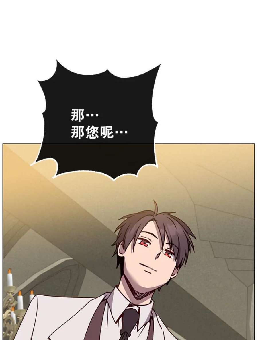 顶级英雄归来65.云璃被绑架