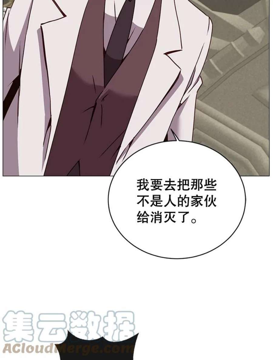 顶级英雄归来65.云璃被绑架