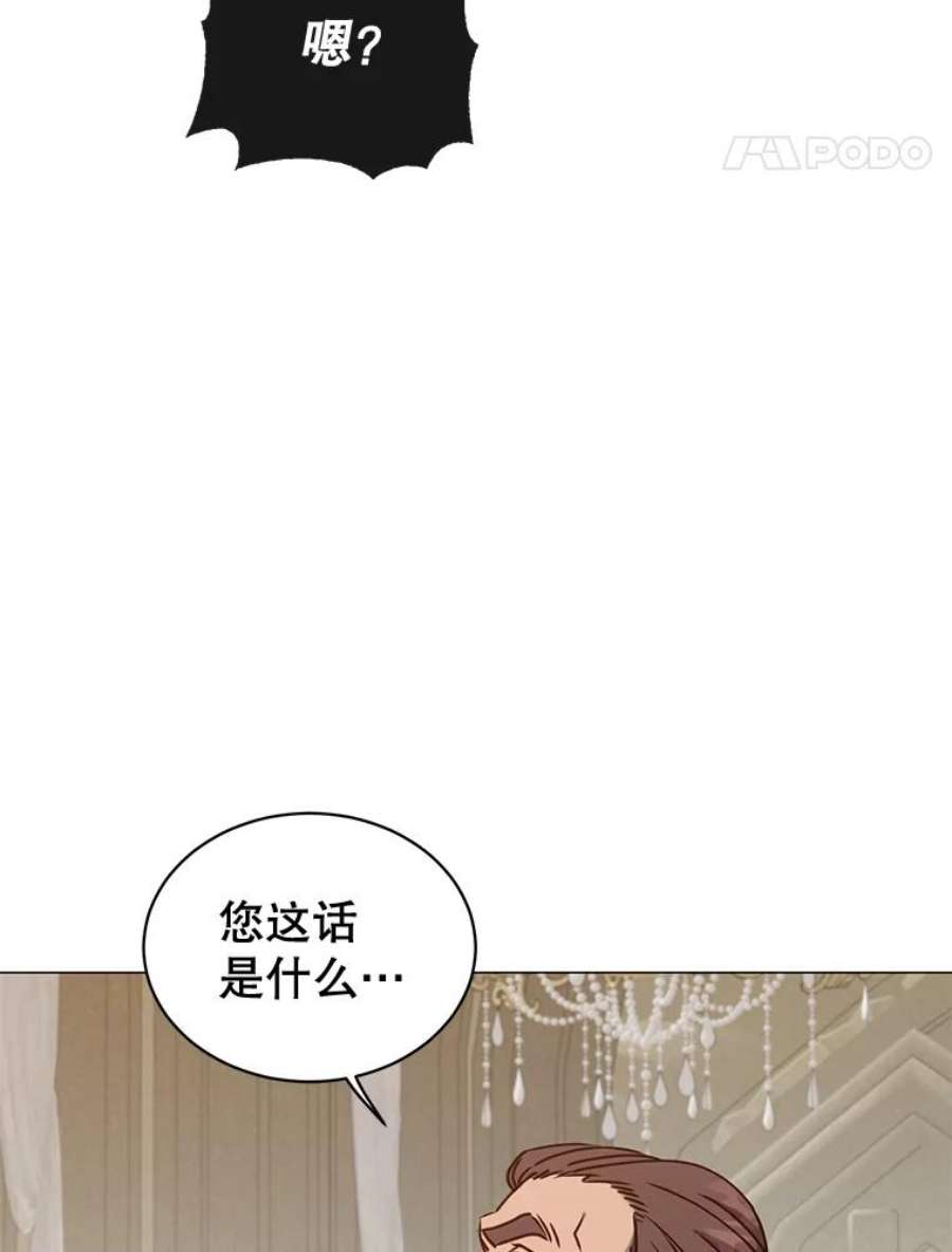 顶级英雄归来65.云璃被绑架
