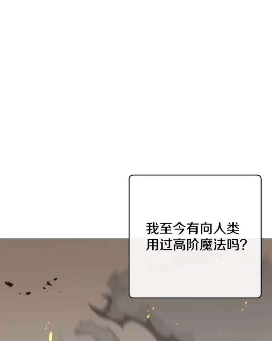 顶级英雄归来65.云璃被绑架