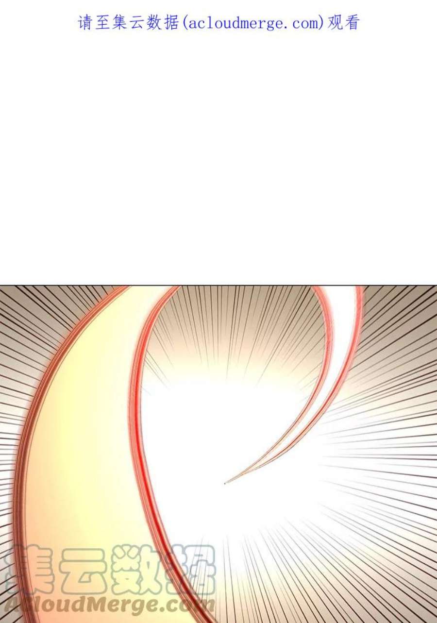 顶级英雄归来66.尤利斯倒下