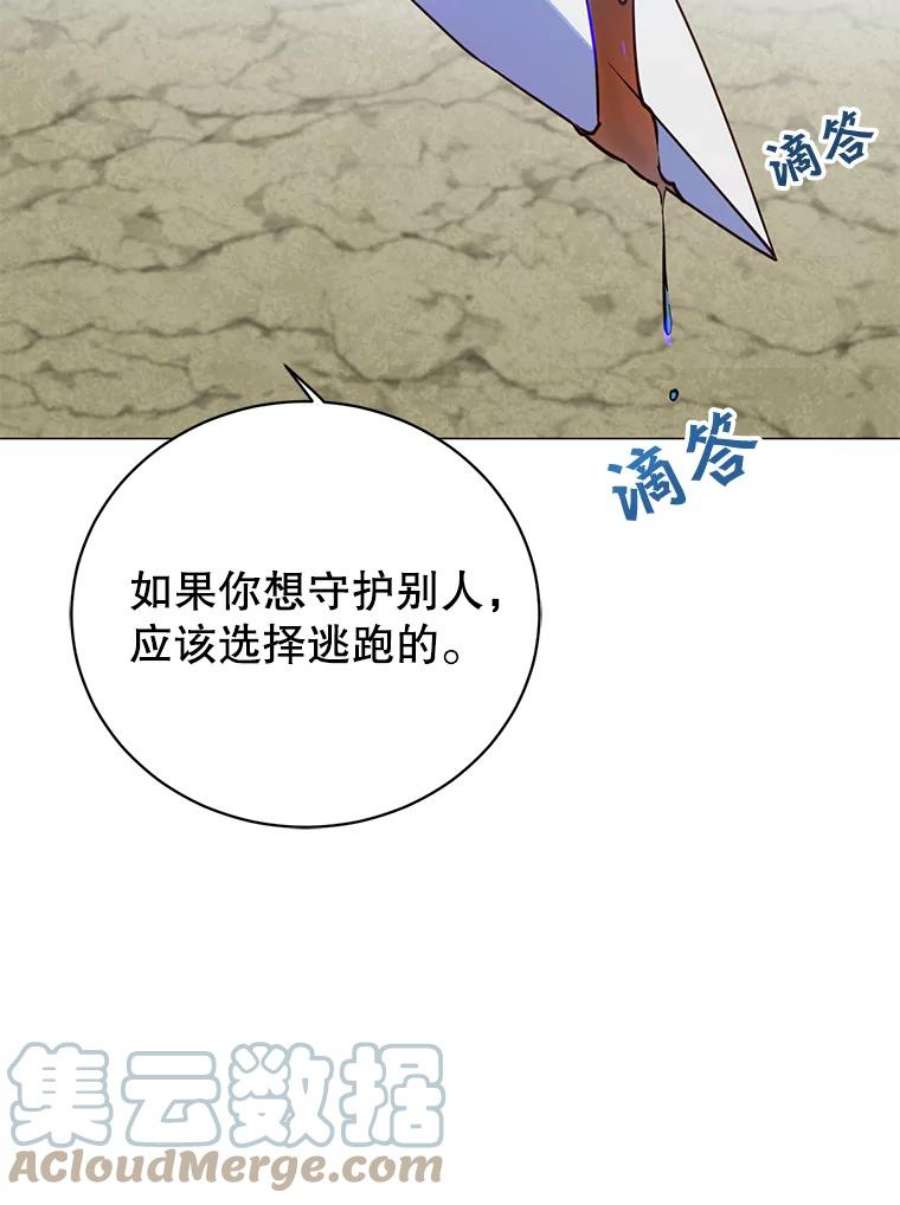 顶级英雄归来66.尤利斯倒下