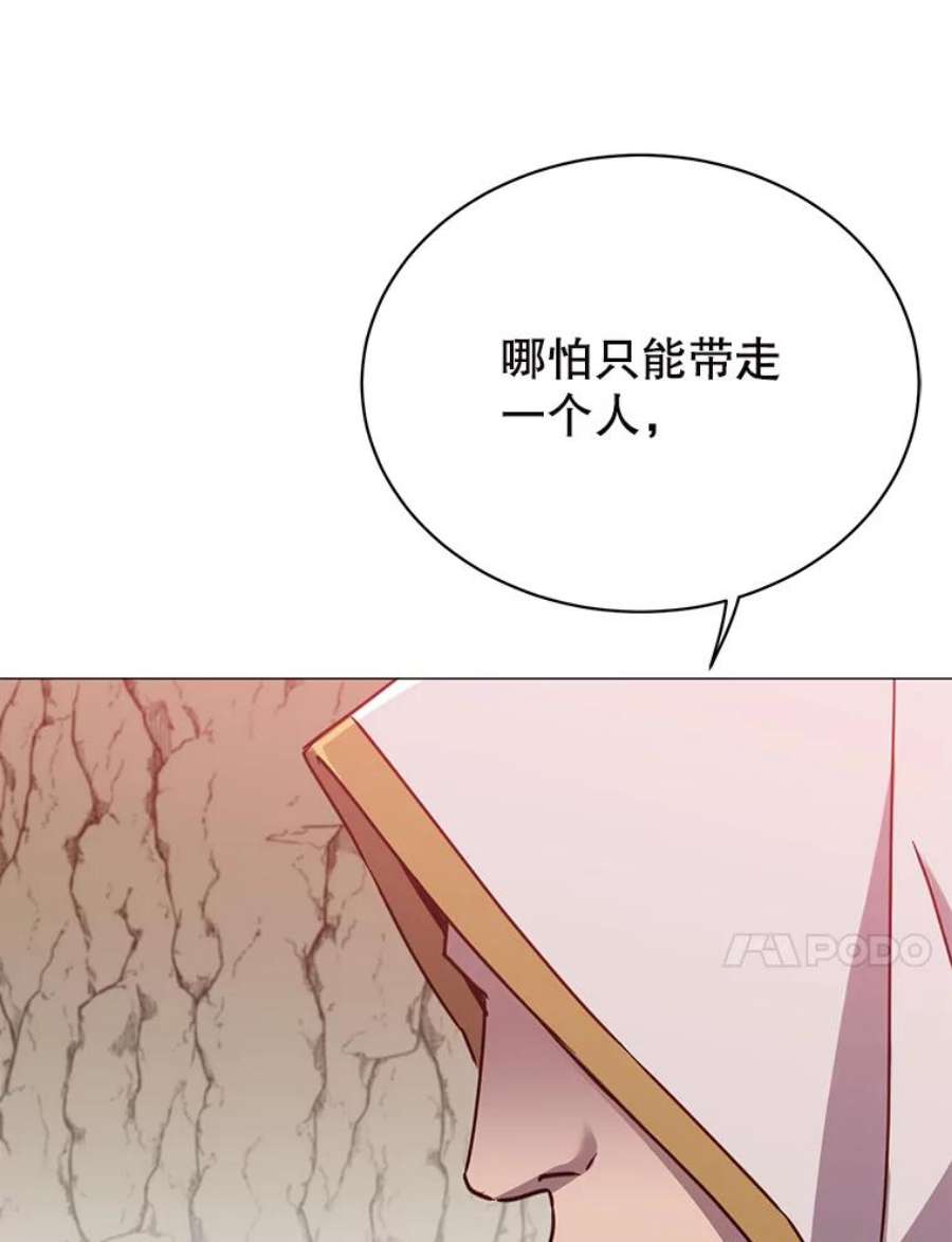 顶级英雄归来66.尤利斯倒下