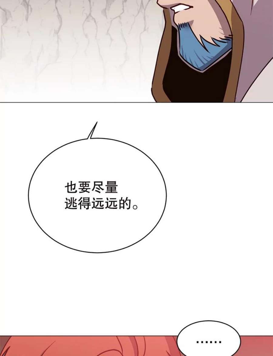 顶级英雄归来66.尤利斯倒下