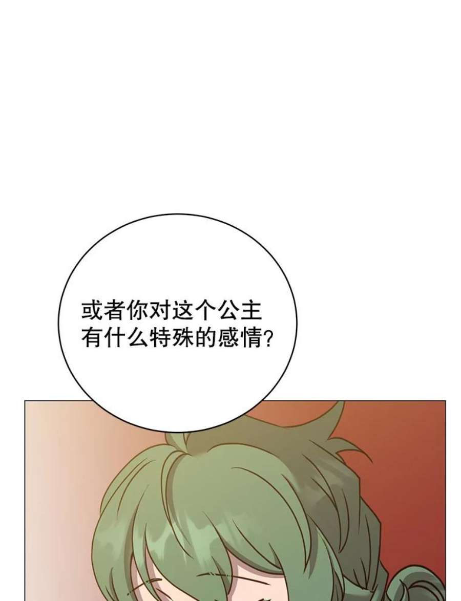 顶级英雄归来66.尤利斯倒下