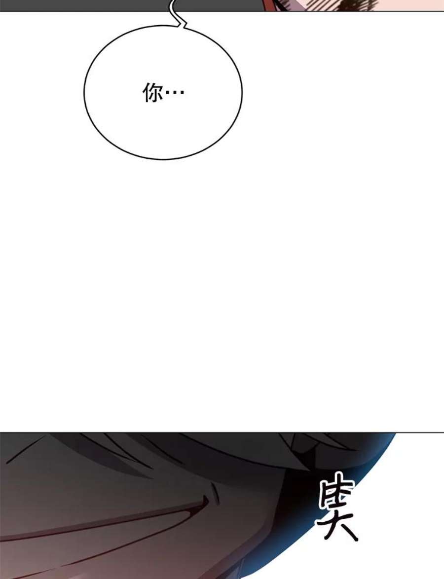 顶级英雄归来66.尤利斯倒下