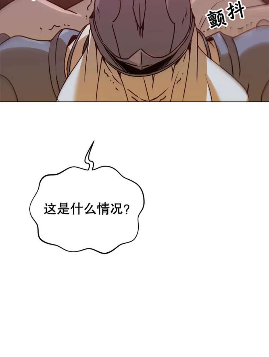 顶级英雄归来66.尤利斯倒下